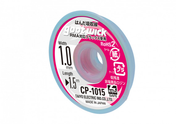 CONVENTIONAL DISPENSER PACK width : 1.0mm CP-1015